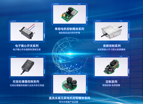 為應(yīng)對(duì)電機(jī)過(guò)熱故障，單相電機(jī)控制器怎么選？